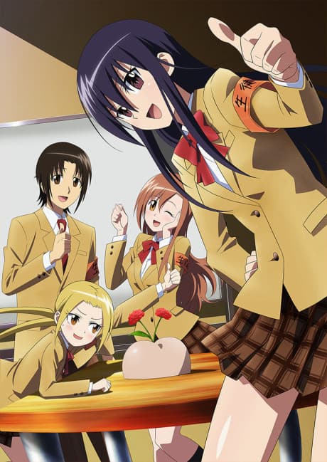Seitokai Yakuindomo the Movie cover