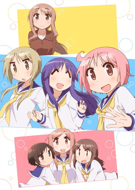 Yuyushiki OVA: Komarasetari, Komarasaretari cover