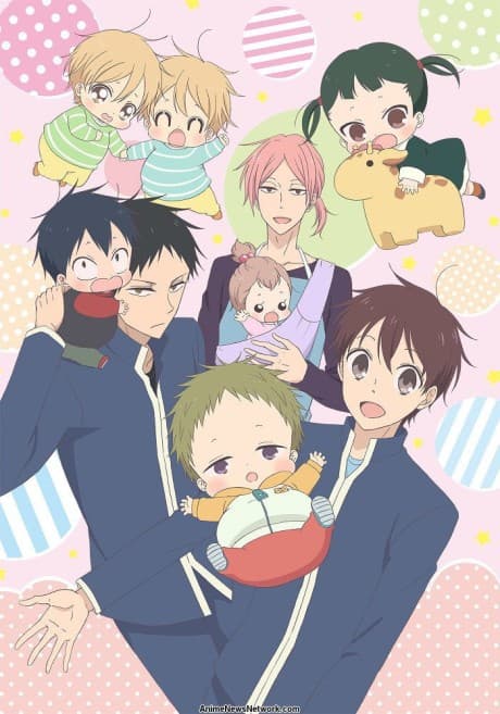 School Babysitters cover