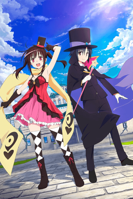 Hatena Illusion cover