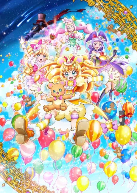 Mahoutsukai Precure! Kiseki no Henshin! Cure Mofurun! cover