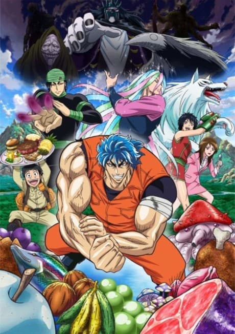 Toriko cover