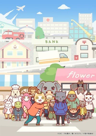 Working Buddies! cover