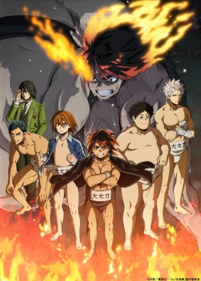 Hinomaru Sumo cover