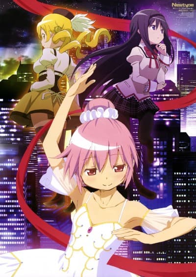 Puella Magi Madoka Magica Concept Movie cover