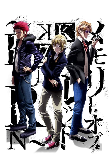 K: SEVEN STORIES "Memory of RED - BURN -" cover