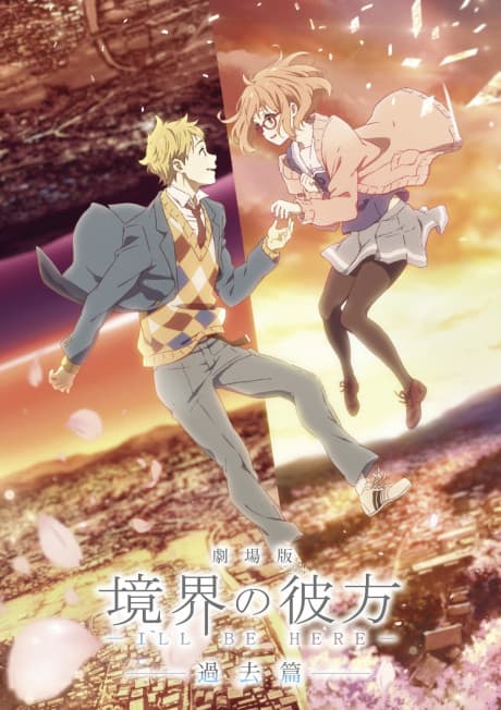 Beyond the Boundary: I'll Be Here - Past Special - Yakusoku no Kizuna cover