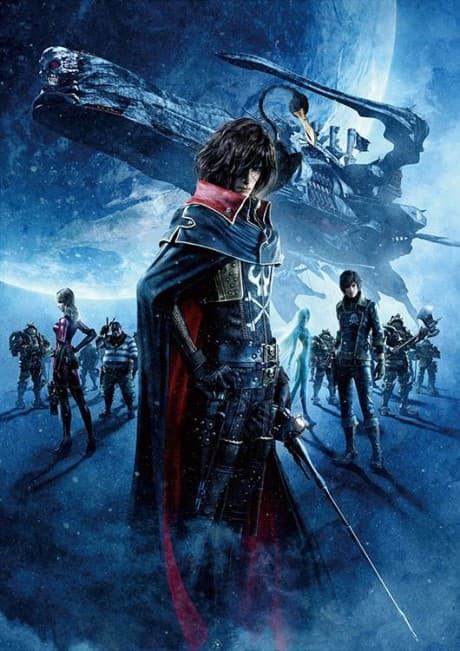 Harlock: Space Pirate cover