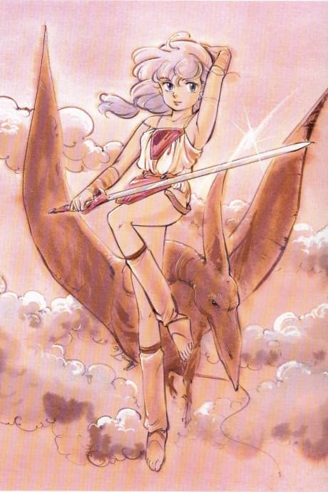 Creamy Mami: Long Goodbye cover