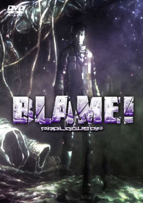 Blame! Prologue cover