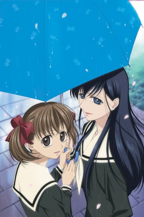 Maria Watches Over Us: Printemps - Don't Tell Mother Maria. cover