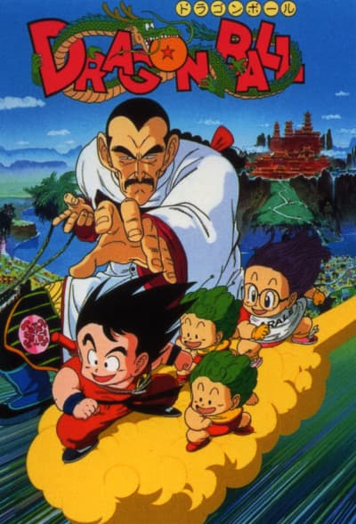 Dragon Ball: Mystical Adventure cover