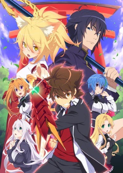 High School DxD HERO cover