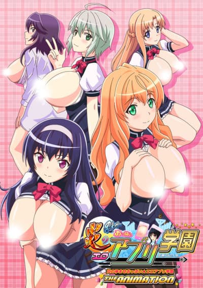 Honoo no Haramase Oppai ★ Ero Appli Gakuen THE ANIMATION cover