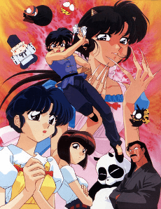 Ranma ½ (OVA) cover