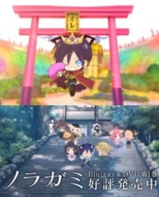 Noraneko cover