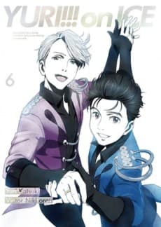 Yuri on Ice Side Story: Welcome to The Madness cover