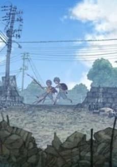 PLAYGROUND cover