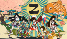Yume no Ukiyo ni Saitemina cover