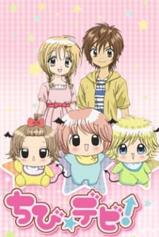 Chibi☆Devi! cover