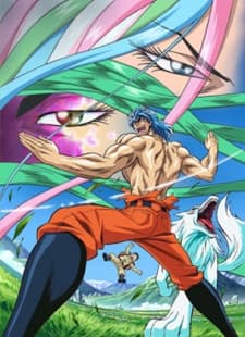 Toriko: Barbarian Ivy wo Hokaku Seyo! cover