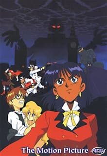 Nadia: The Secret of Blue Water - The Motion Picture cover