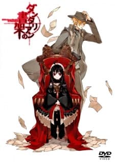 The Mystic Archives of Dantalian: Ibarahime cover