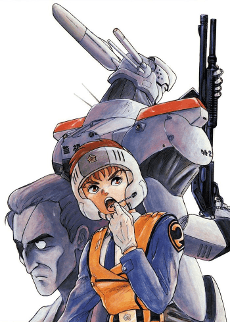 Mobile Police Patlabor cover