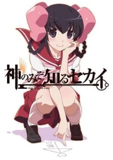 The World God Only Knows: Tenri Arc cover