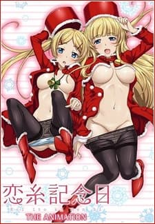 Koiito Kinenbi: THE ANIMATION cover