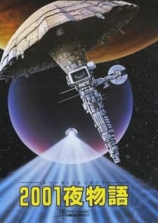 Space Fantasia 2001 Nights cover