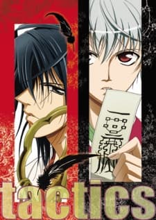 tactics cover