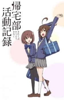 Chronicles of the Going Home Club cover