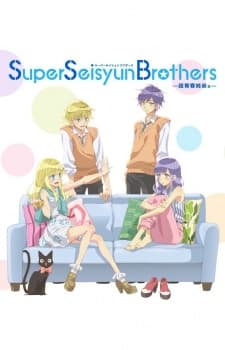 Super Seisyun Brothers cover