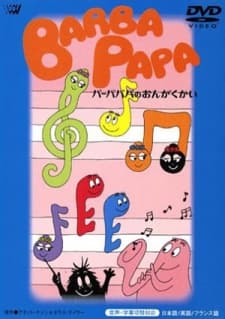 Barbapapa (1977) cover