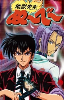 Jigoku Sensei Nube cover