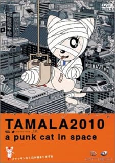 Tamala 2010: A Punk Cat in Space cover