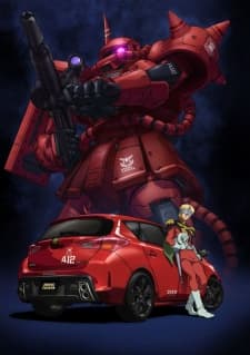 Zeonic Toyota Special Movie cover
