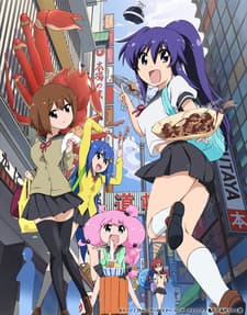Teekyuu 3 cover