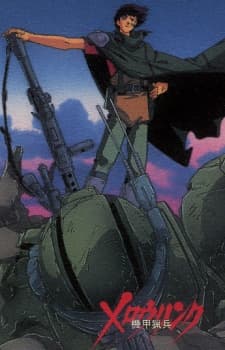 Kikou Ryouhei Merowlink cover