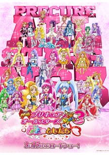 Precure All Stars New Stage 3: Eien no Tomodachi cover