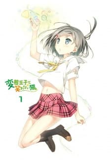 The "Hentai" Prince and the Stony Cat.: Henneko BBS cover