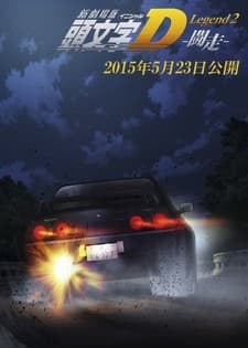 Initial D Legend 2: Racer cover