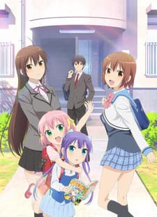 Danchigai cover