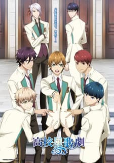 STARMYU cover
