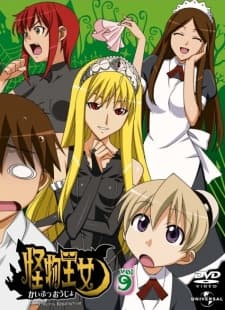 Princess Resurrection cover
