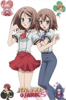 Baka and Test - Summon the Beasts: Hideyoshi Hideyoshi Magic Special cover