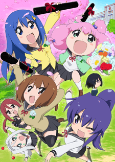 Teekyuu 7 cover