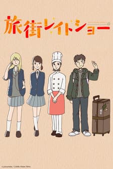 Tabimachi Lateshow cover