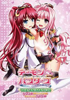 Demon Busters: Ecchi na Ecchi na Demon Taiji THE ANIMATION cover